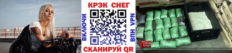 Купить закладку Ярцево ЭКСТАЗИ  Бошки Шишки  Альфа ПВП  ГАШИШ  Меф мяу мяу  COCAIN  АМФ 