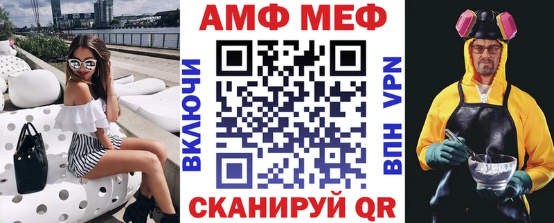 цена   Ярцево  маркетплейс как зайти  АМФЕТАМИН Розовый 