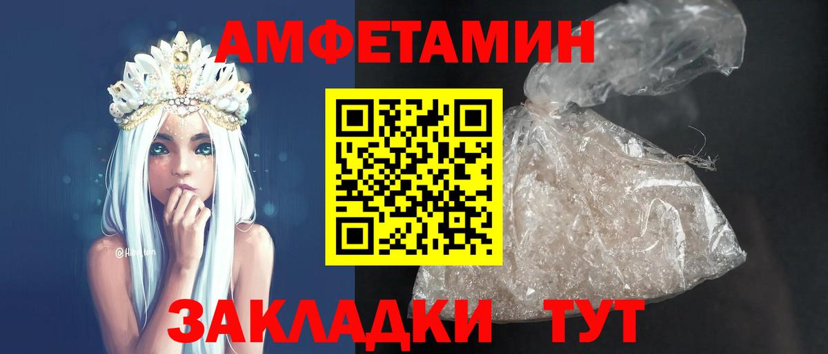 АМФ Premium Ярцево