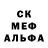 АМФЕТАМИН 97% Ribiya Yakubova