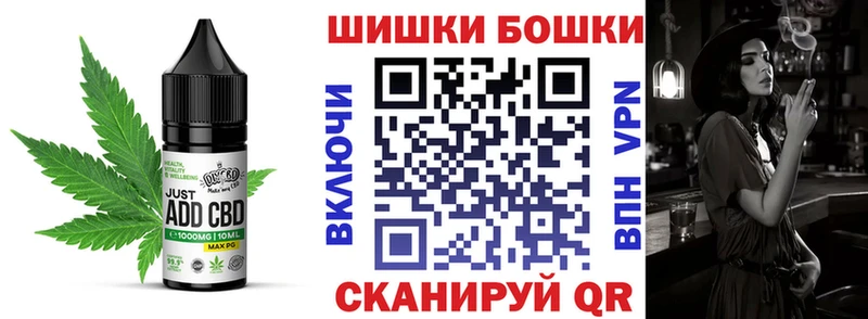Cannafood конопля купить наркотик Ярцево