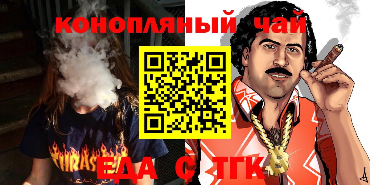 Ярцево  МДМА  Вход с VPN  Кокаин  Мяу-Мяу  Гашиш  АМФЕТАМИН  Конопля 