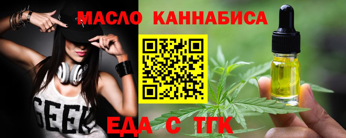 Мефедрон   Гашиш  Конопля  МЕТАМФЕТАМИН  Ярцево  Вход с VPN 