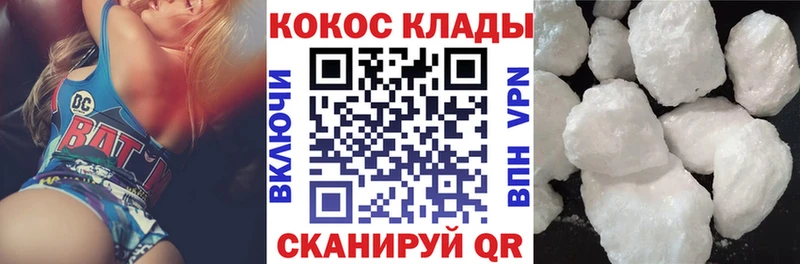 Cocaine 99%  Ярцево 