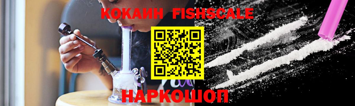 Ярцево  Cocaine VHQ  Вход с VPN  Cocaine Боливия 