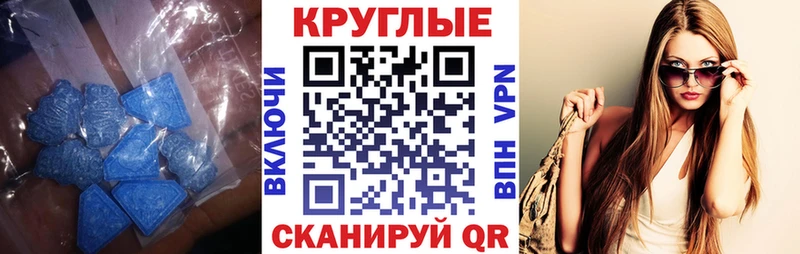 купить наркотики сайты  Ярцево  ЭКСТАЗИ TESLA 