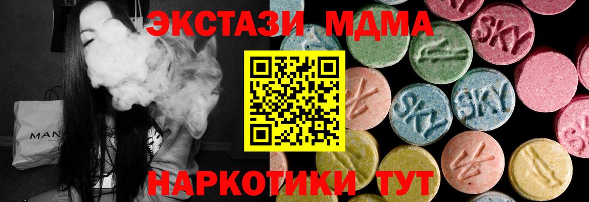 Экстази TESLA Ярцево