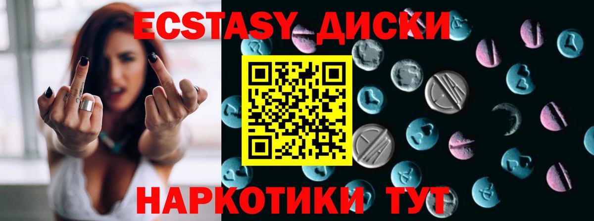 MDMA Ярцево