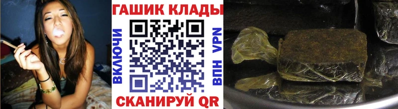 Гашиш Premium  Ярцево 
