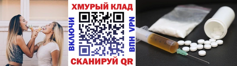 ГЕРОИН VHQ магазин Ярцево