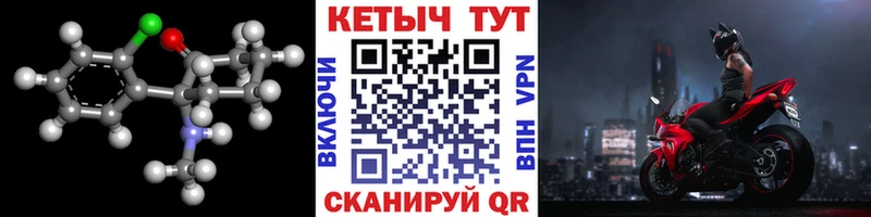 hydra ссылки  Ярцево  КЕТАМИН ketamine 
