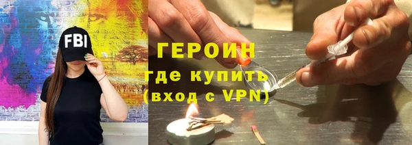 герыч Осинники