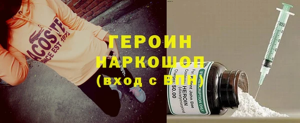 герыч Осинники
