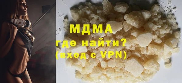 мефедрон мука Осташков