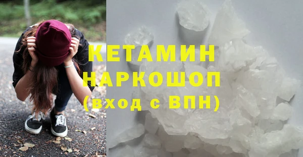 герыч Осинники