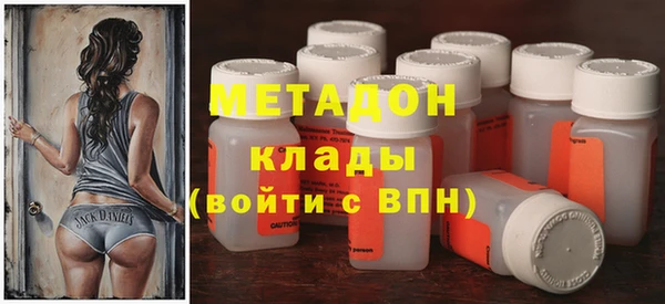 мефедрон мука Осташков