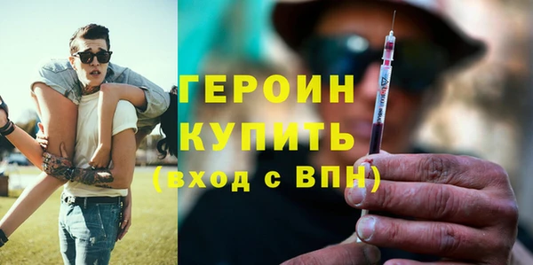 герыч Осинники