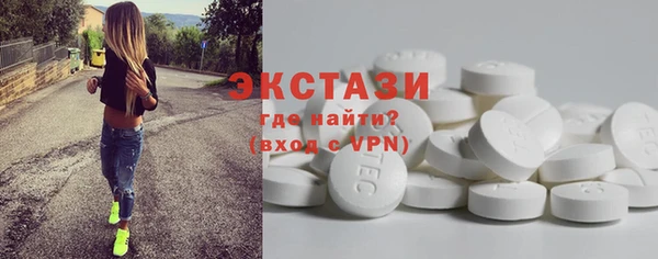 мефедрон мука Осташков
