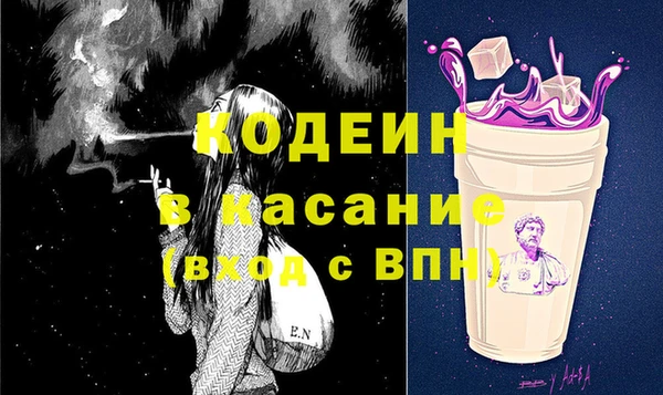 мефедрон мука Осташков