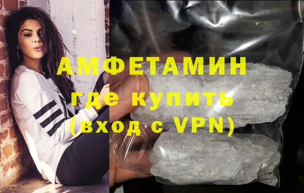 мефедрон мука Осташков