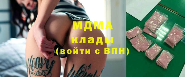 герыч Осинники