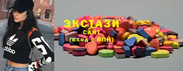 мефедрон мука Осташков