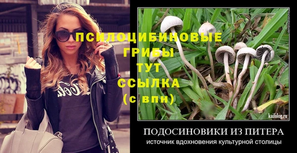 мефедрон мука Осташков