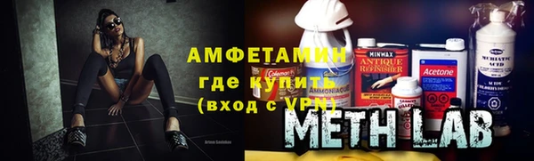 мефедрон мука Осташков