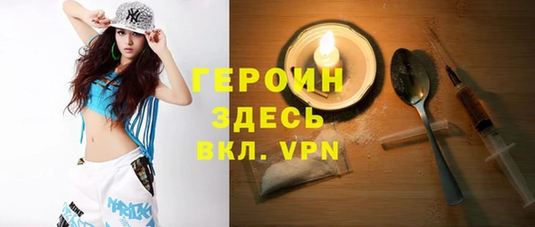 герыч Осинники
