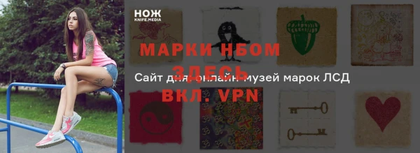 мефедрон мука Осташков