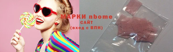 мефедрон мука Осташков