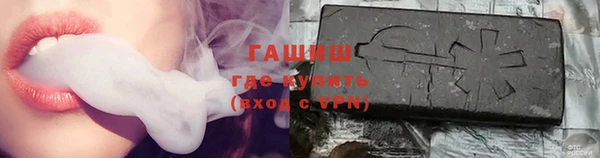 герыч Осинники