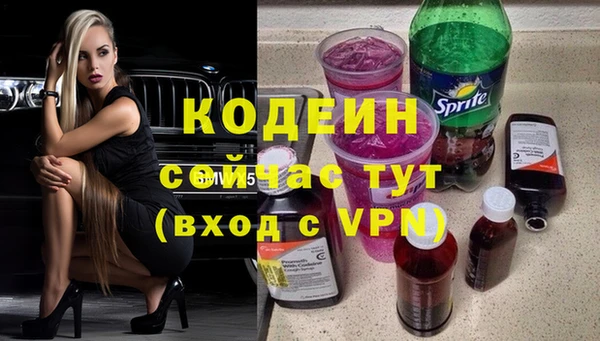 мефедрон мука Осташков