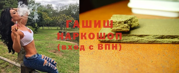 мефедрон мука Осташков