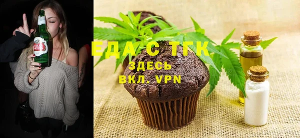 мефедрон мука Осташков