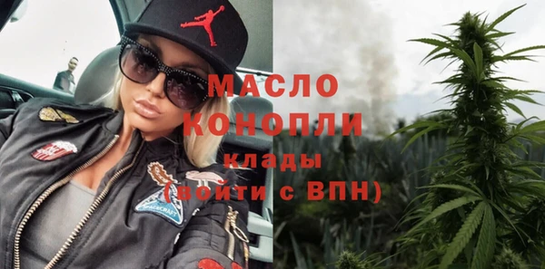 кокаин VHQ Богородицк