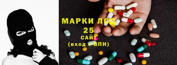 герыч Осинники