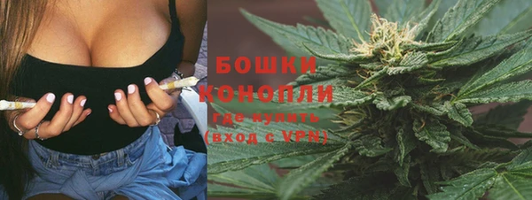 герыч Осинники