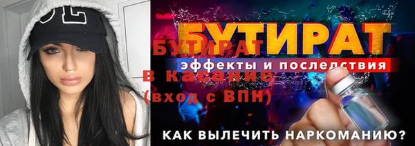 мефедрон мука Осташков