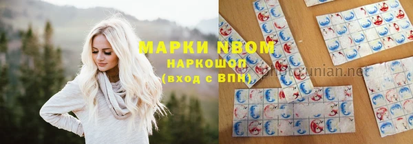 герыч Осинники