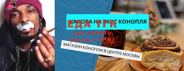 мефедрон мука Осташков