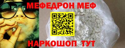 стафф Кандалакша