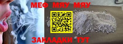 стафф Кандалакша
