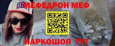 стафф Кандалакша