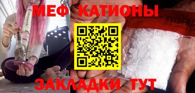 стафф Кандалакша