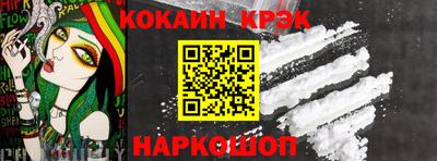 стафф Кандалакша