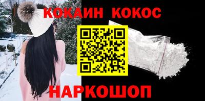 стафф Кандалакша