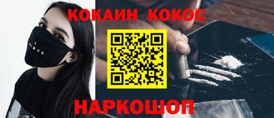 ГАЛЛЮЦИНОГЕННЫЕ ГРИБЫ Канаш