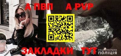 мдпв Камышлов