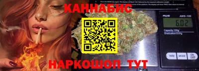 стафф Кандалакша